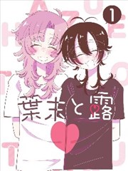 漫画分格语言档案封面